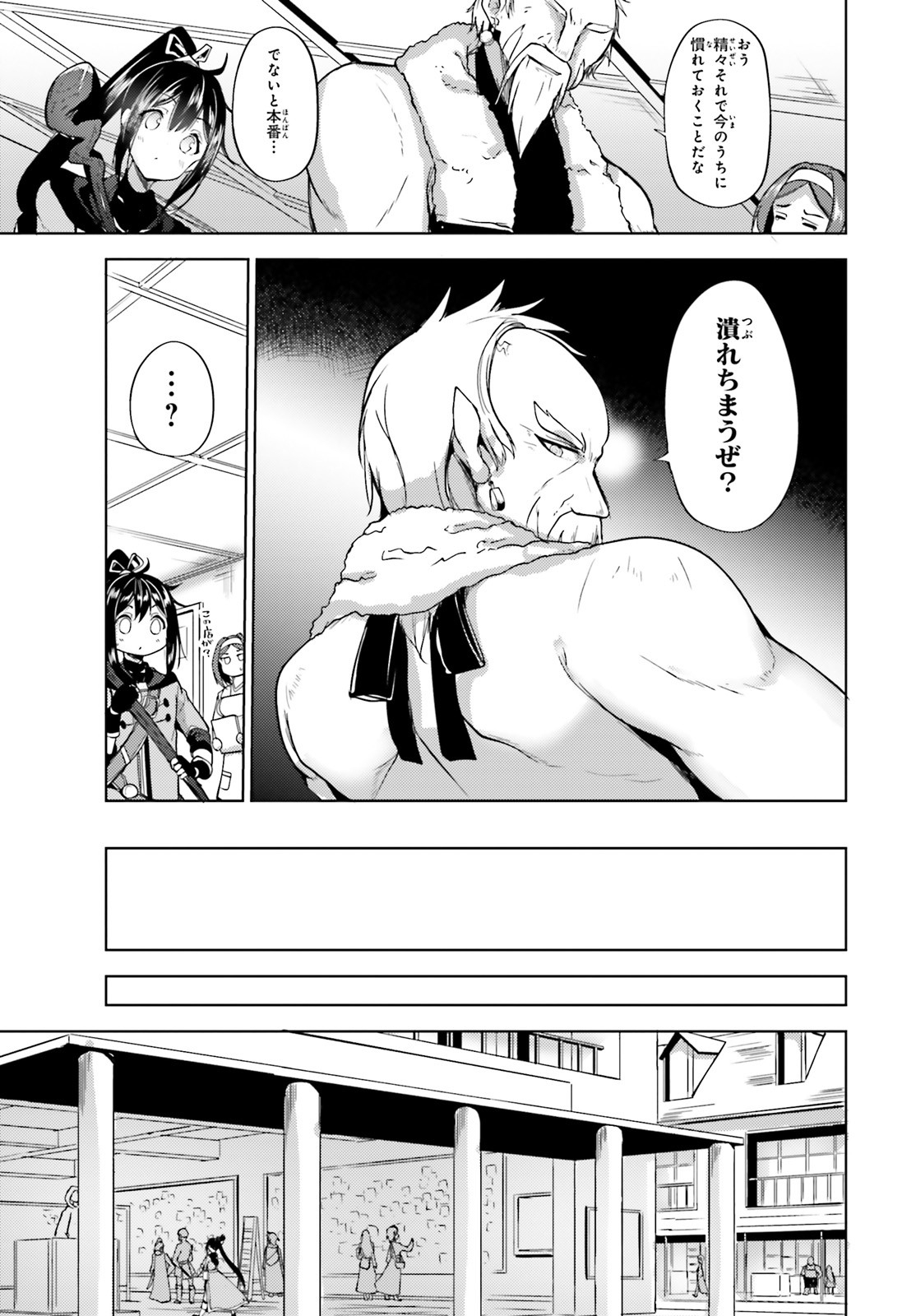 KUROGANE NO MAHOUTSUKAI (MANGA) - raw - Chapter 6 - https://jpdd.ccdd.to/JPDD/kuroganenomahoutsukaimanga/115597/yuhlrowbbwe.jpg