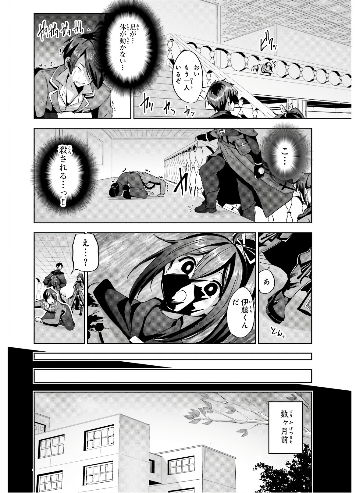 KUROGANE NO MAHOUTSUKAI (MANGA) - raw - Chapter 8 - https://jpdd.ccdd.to/JPDD/kuroganenomahoutsukaimanga/121200/cjsdcojmb0v.jpg