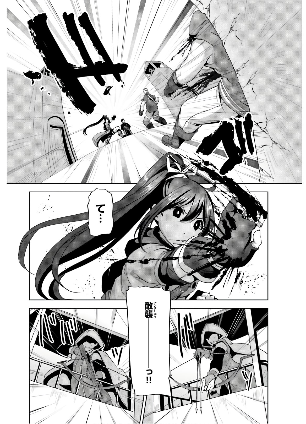 KUROGANE NO MAHOUTSUKAI (MANGA) - raw - Chapter 8 - https://jpdd.ccdd.to/JPDD/kuroganenomahoutsukaimanga/121200/gyttokrmhoj.jpg