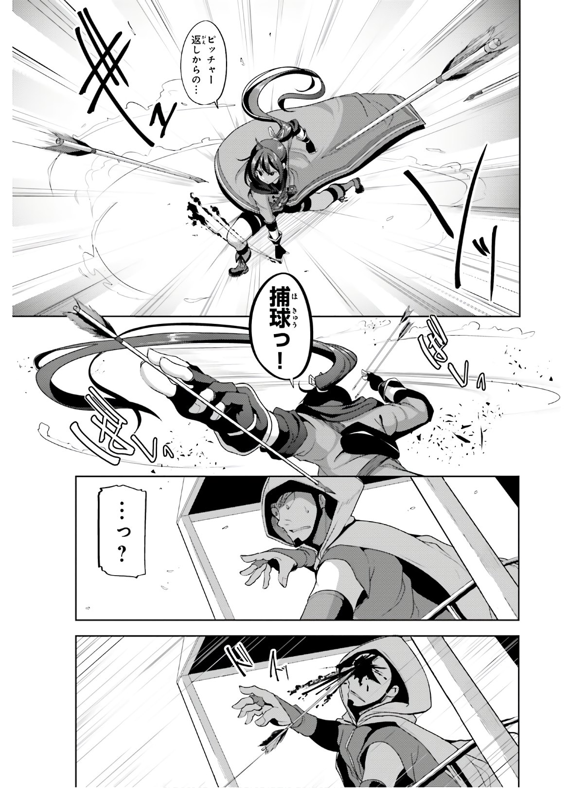 KUROGANE NO MAHOUTSUKAI (MANGA) - raw - Chapter 8 - https://jpdd.ccdd.to/JPDD/kuroganenomahoutsukaimanga/121200/tdi0sml4ctd.jpg