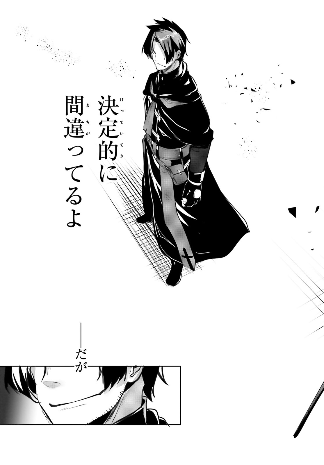 KUROGANE NO MAHOUTSUKAI (MANGA) - raw - Chapter 9 - https://jpdd.ccdd.to/JPDD/kuroganenomahoutsukaimanga/128697/0xpzjmrvyhs.jpg