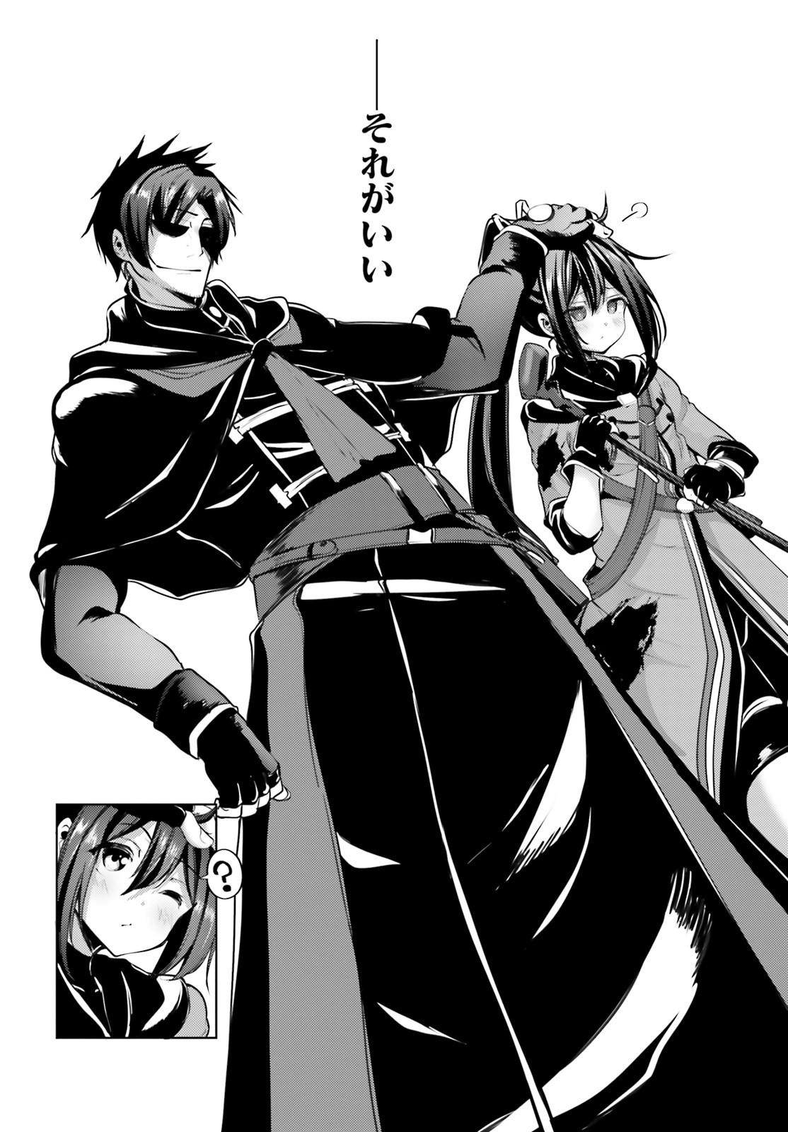 KUROGANE NO MAHOUTSUKAI (MANGA) - raw - Chapter 9 - https://jpdd.ccdd.to/JPDD/kuroganenomahoutsukaimanga/128697/dk1b4sjjqeu.jpg