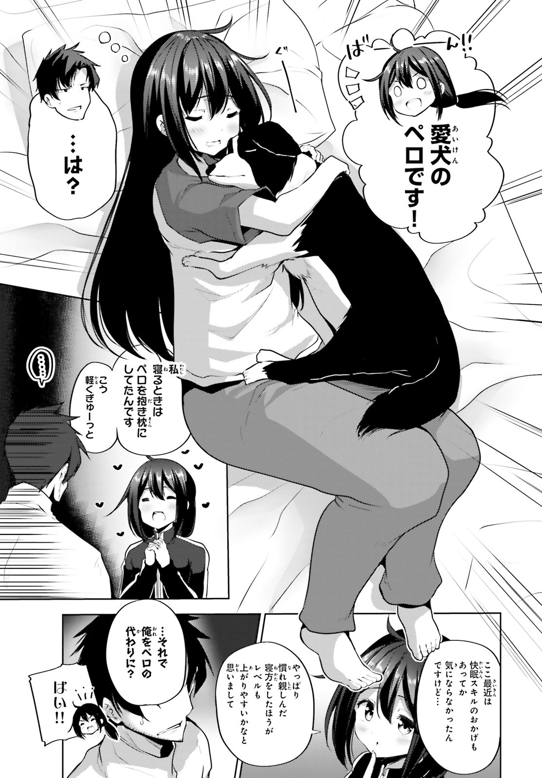 KUROGANE NO MAHOUTSUKAI (MANGA) - raw - Chapter 10 - https://jpdd.ccdd.to/JPDD/kuroganenomahoutsukaimanga/132742/xdmgfofcax4.jpg