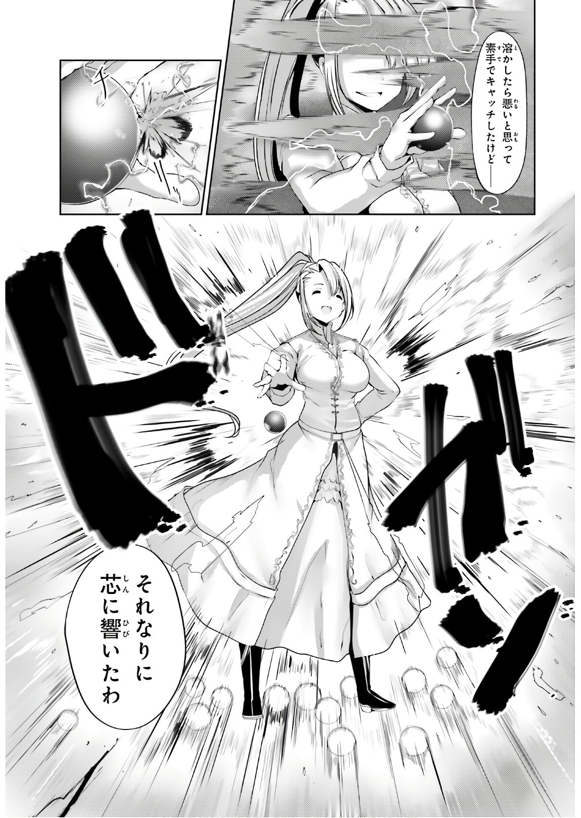 KUROGANE NO MAHOUTSUKAI (MANGA) - raw - Chapter 12 - https://jpdd.ccdd.to/JPDD/kuroganenomahoutsukaimanga/138235/3timq0uzpsz.jpg