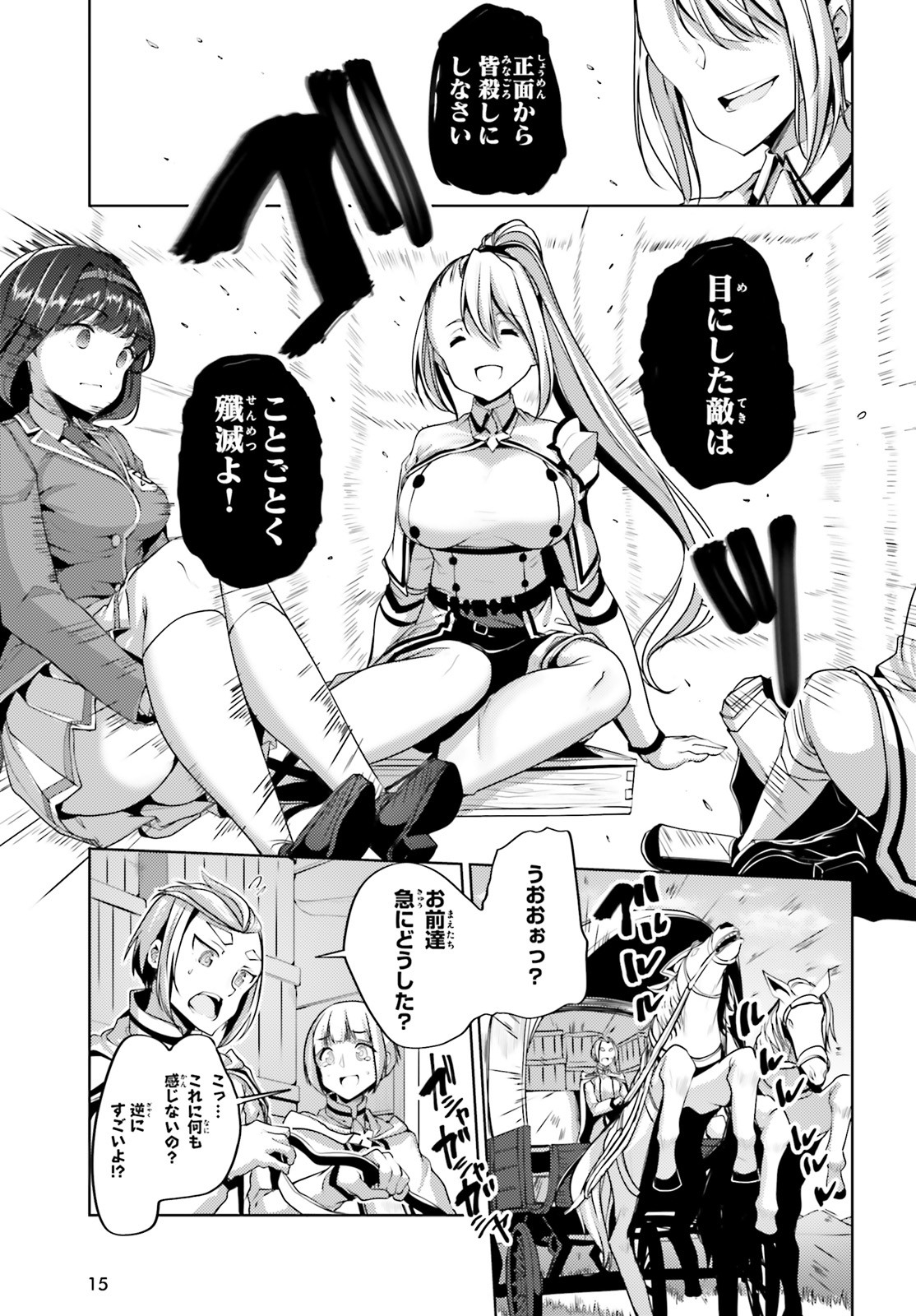 KUROGANE NO MAHOUTSUKAI (MANGA) - raw - Chapter 13 - https://jpdd.ccdd.to/JPDD/kuroganenomahoutsukaimanga/141511/3qywhlvdcl2.jpg