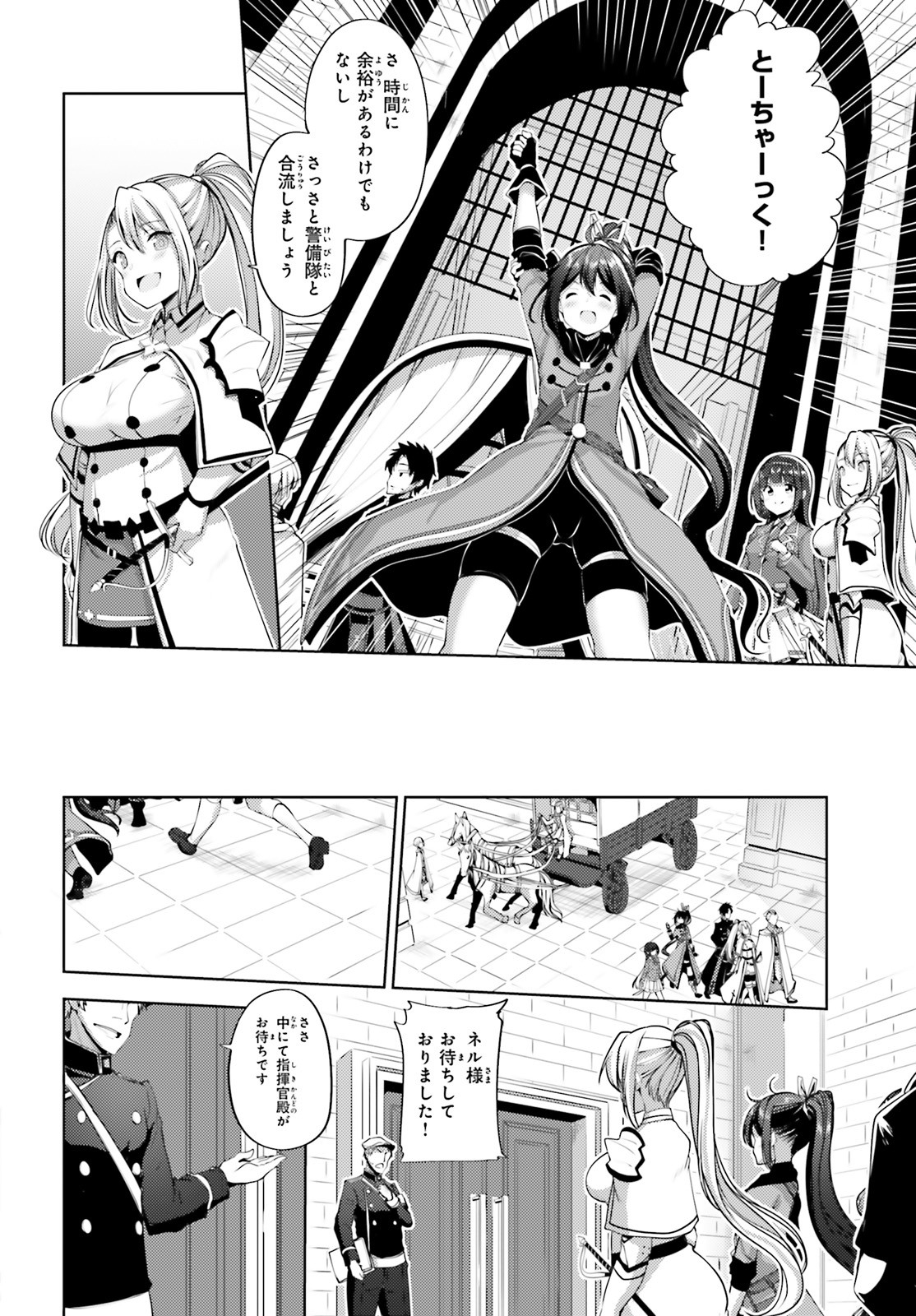 KUROGANE NO MAHOUTSUKAI (MANGA) - raw - Chapter 13 - https://jpdd.ccdd.to/JPDD/kuroganenomahoutsukaimanga/141511/lsnksu41qc3.jpg
