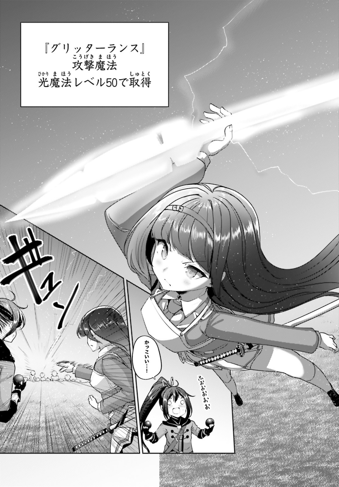 KUROGANE NO MAHOUTSUKAI (MANGA) - raw - Chapter 14 - https://jpdd.ccdd.to/JPDD/kuroganenomahoutsukaimanga/144368/3iv5ndx2qle.jpg