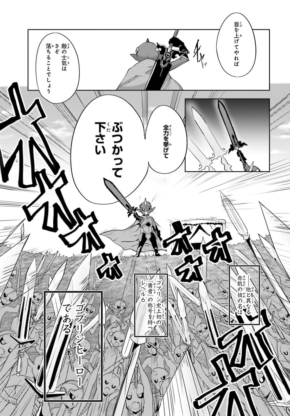 KUROGANE NO MAHOUTSUKAI (MANGA) - raw - Chapter 14 - https://jpdd.ccdd.to/JPDD/kuroganenomahoutsukaimanga/144368/3qdzq1xfjvv.jpg