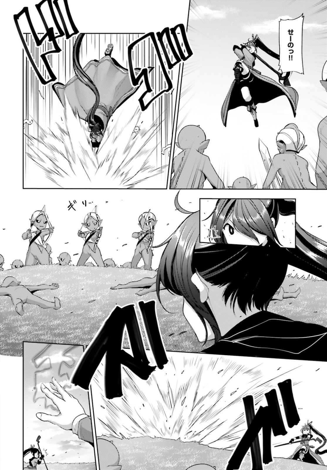 KUROGANE NO MAHOUTSUKAI (MANGA) - raw - Chapter 14 - https://jpdd.ccdd.to/JPDD/kuroganenomahoutsukaimanga/144368/ipya4k0ngd3.jpg