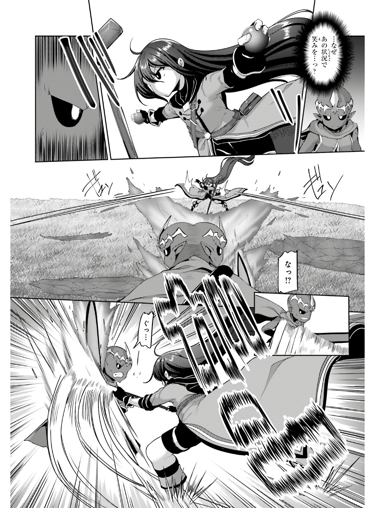 KUROGANE NO MAHOUTSUKAI (MANGA) - raw - Chapter 15 - https://jpdd.ccdd.to/JPDD/kuroganenomahoutsukaimanga/149684/c4d1aur1mnm.jpg