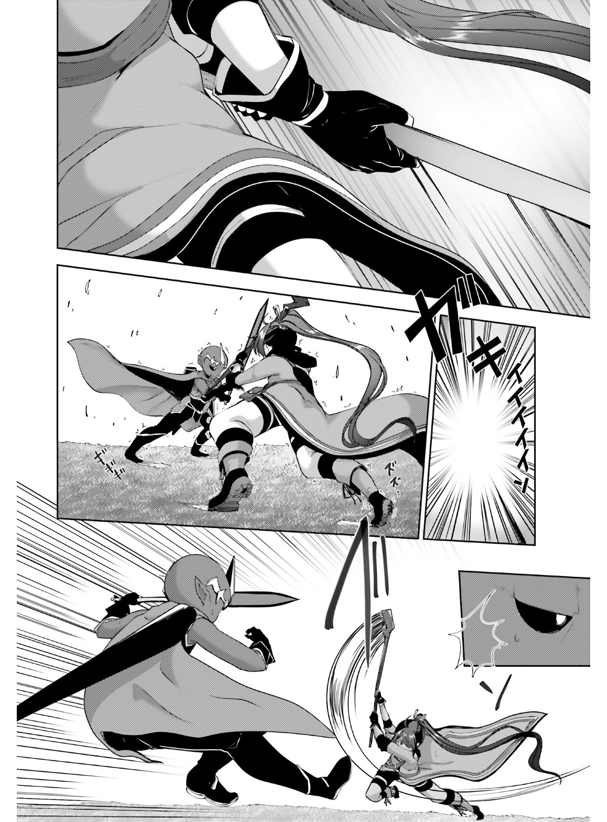 KUROGANE NO MAHOUTSUKAI (MANGA) - raw - Chapter 15 - https://jpdd.ccdd.to/JPDD/kuroganenomahoutsukaimanga/149684/fenoib3xfje.jpg