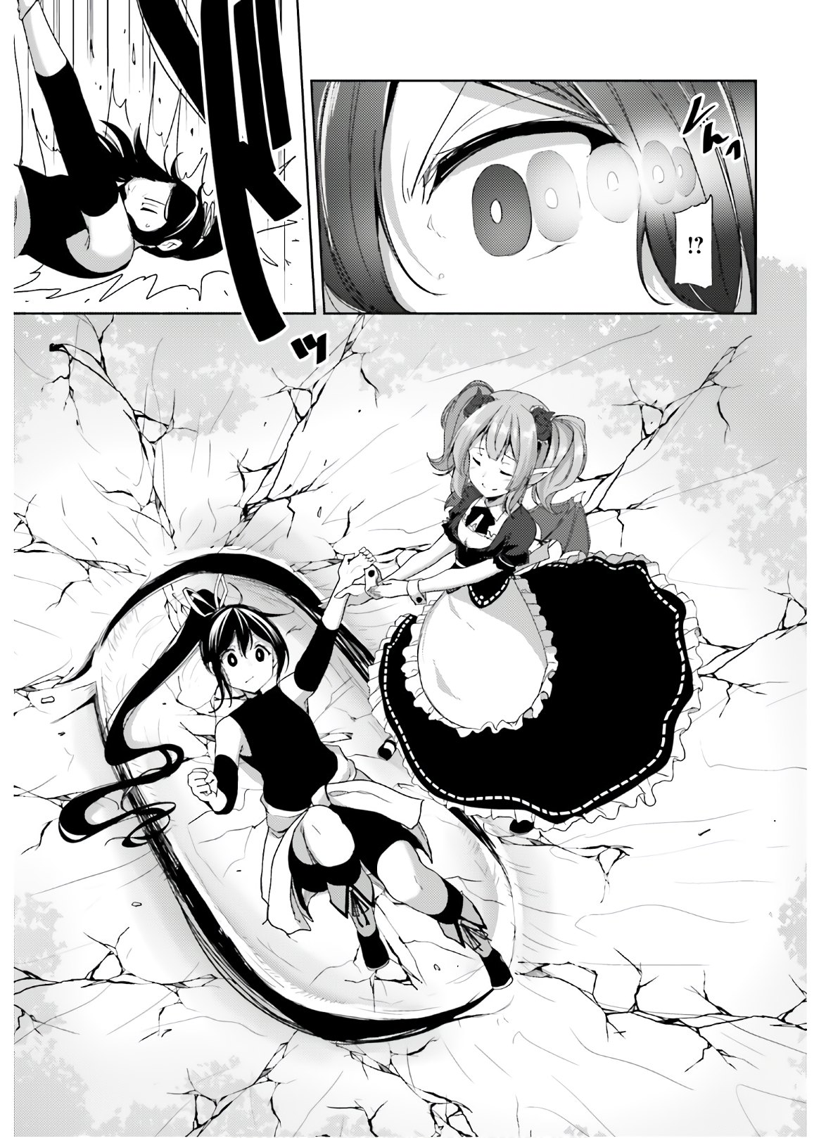 KUROGANE NO MAHOUTSUKAI (MANGA) - raw - Chapter 17 - https://jpdd.ccdd.to/JPDD/kuroganenomahoutsukaimanga/156619/hjdb3eci2pm.jpg