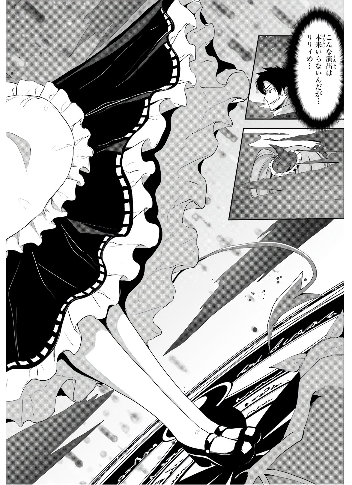KUROGANE NO MAHOUTSUKAI (MANGA) - raw - Chapter 17 - https://jpdd.ccdd.to/JPDD/kuroganenomahoutsukaimanga/156619/zqnfasdozgf.jpg