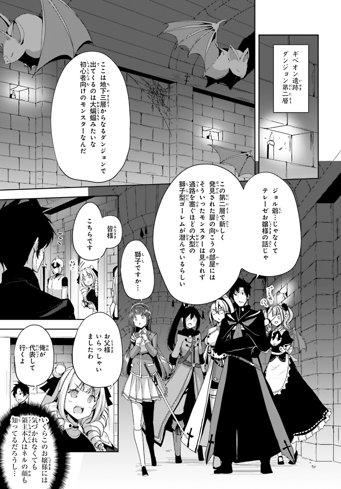 KUROGANE NO MAHOUTSUKAI (MANGA) - raw - Chapter 18 - https://jpdd.ccdd.to/JPDD/kuroganenomahoutsukaimanga/159530/axonzjwhdls.jpg