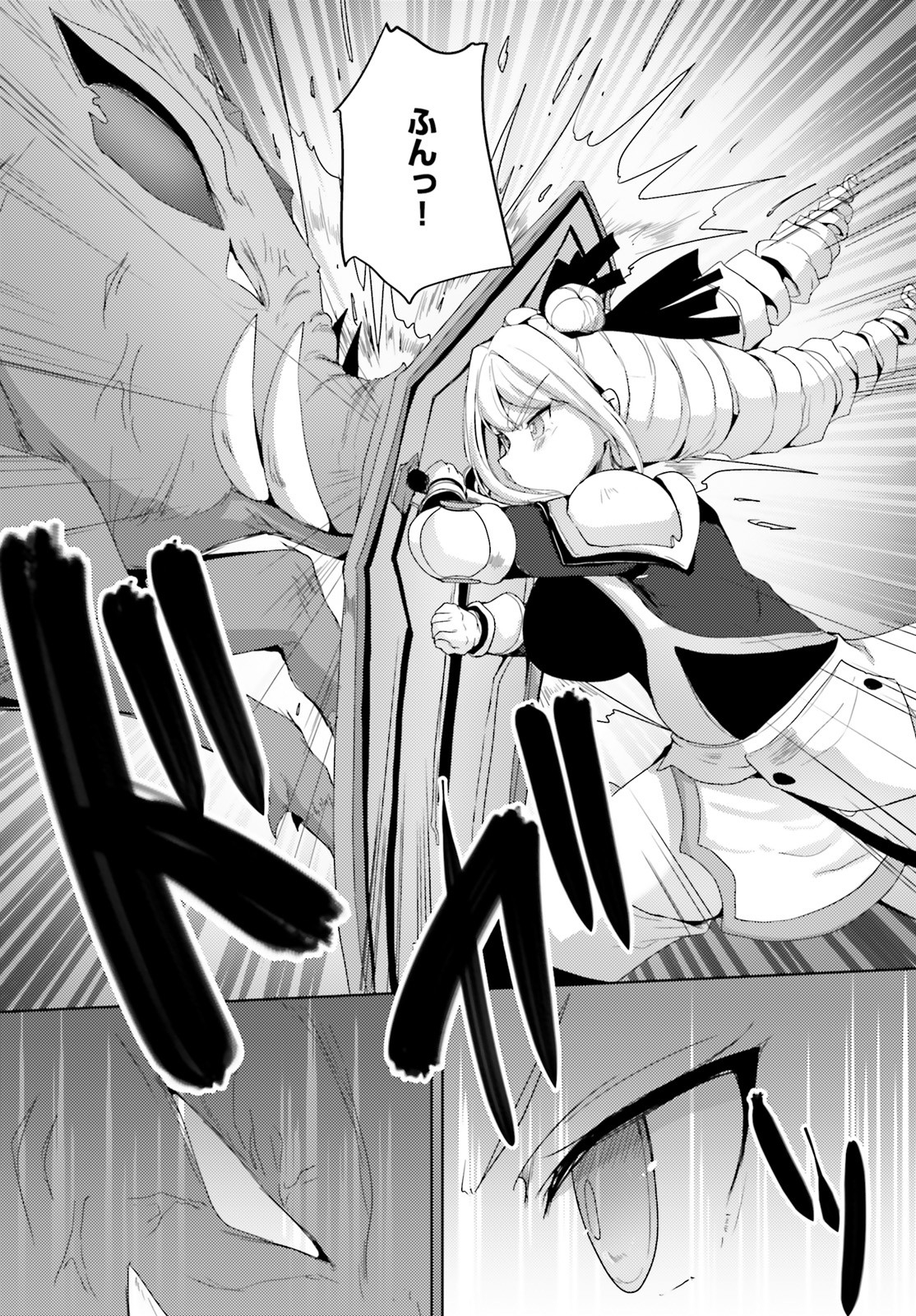 KUROGANE NO MAHOUTSUKAI (MANGA) - raw - Chapter 18 - https://jpdd.ccdd.to/JPDD/kuroganenomahoutsukaimanga/159530/gkry44dskqv.jpg