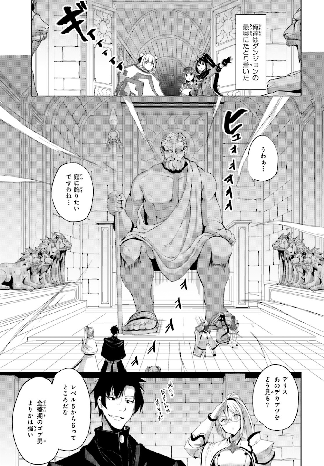 KUROGANE NO MAHOUTSUKAI (MANGA) - raw - Chapter 19 - https://jpdd.ccdd.to/JPDD/kuroganenomahoutsukaimanga/161927/sfc5untryyf.jpg