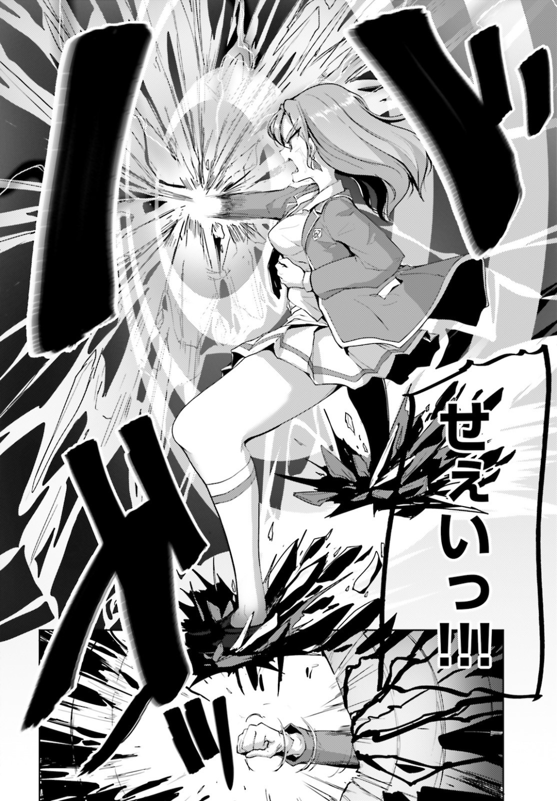 KUROGANE NO MAHOUTSUKAI (MANGA) - raw - Chapter 19 - https://jpdd.ccdd.to/JPDD/kuroganenomahoutsukaimanga/161927/udvssbg1k1c.jpg