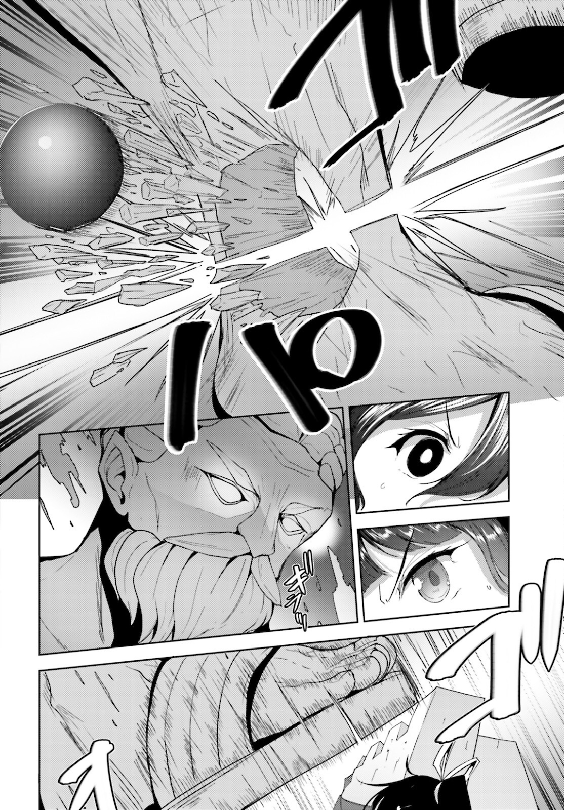 KUROGANE NO MAHOUTSUKAI (MANGA) - raw - Chapter 20 - https://jpdd.ccdd.to/JPDD/kuroganenomahoutsukaimanga/164522/31413mghnm1.jpg