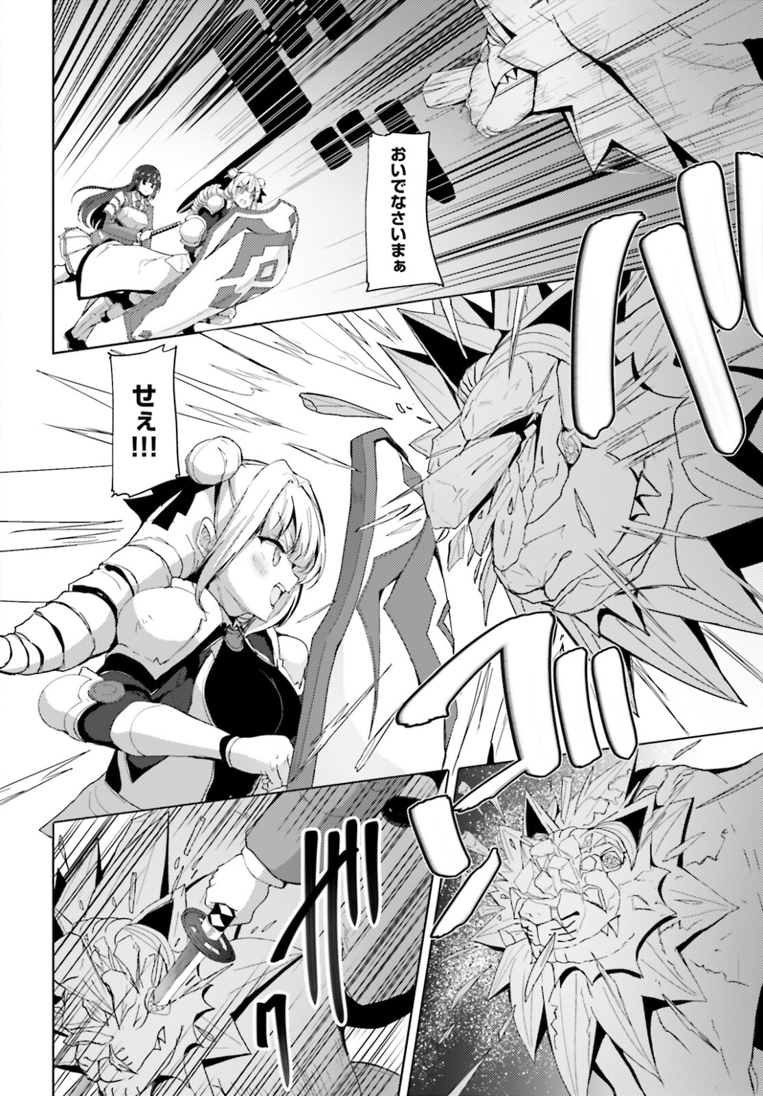 KUROGANE NO MAHOUTSUKAI (MANGA) - raw - Chapter 20 - https://jpdd.ccdd.to/JPDD/kuroganenomahoutsukaimanga/164522/5xnyawbn3yk.jpg