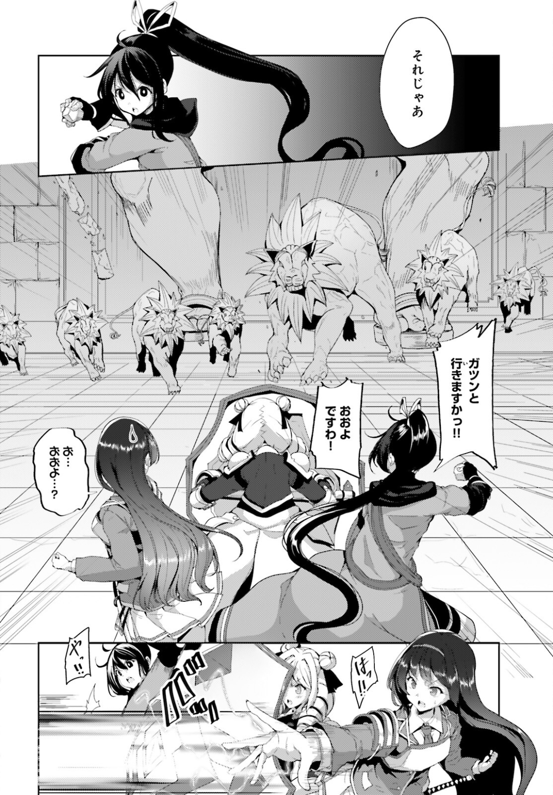 KUROGANE NO MAHOUTSUKAI (MANGA) - raw - Chapter 20 - https://jpdd.ccdd.to/JPDD/kuroganenomahoutsukaimanga/164522/jm3x44urs5b.jpg
