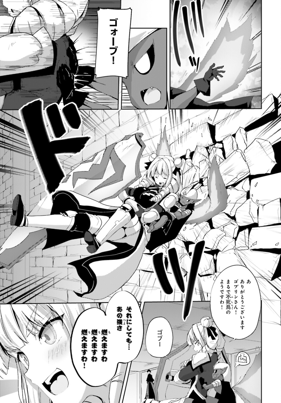 KUROGANE NO MAHOUTSUKAI (MANGA) - raw - Chapter 20 - https://jpdd.ccdd.to/JPDD/kuroganenomahoutsukaimanga/164522/riagtv4opqw.jpg