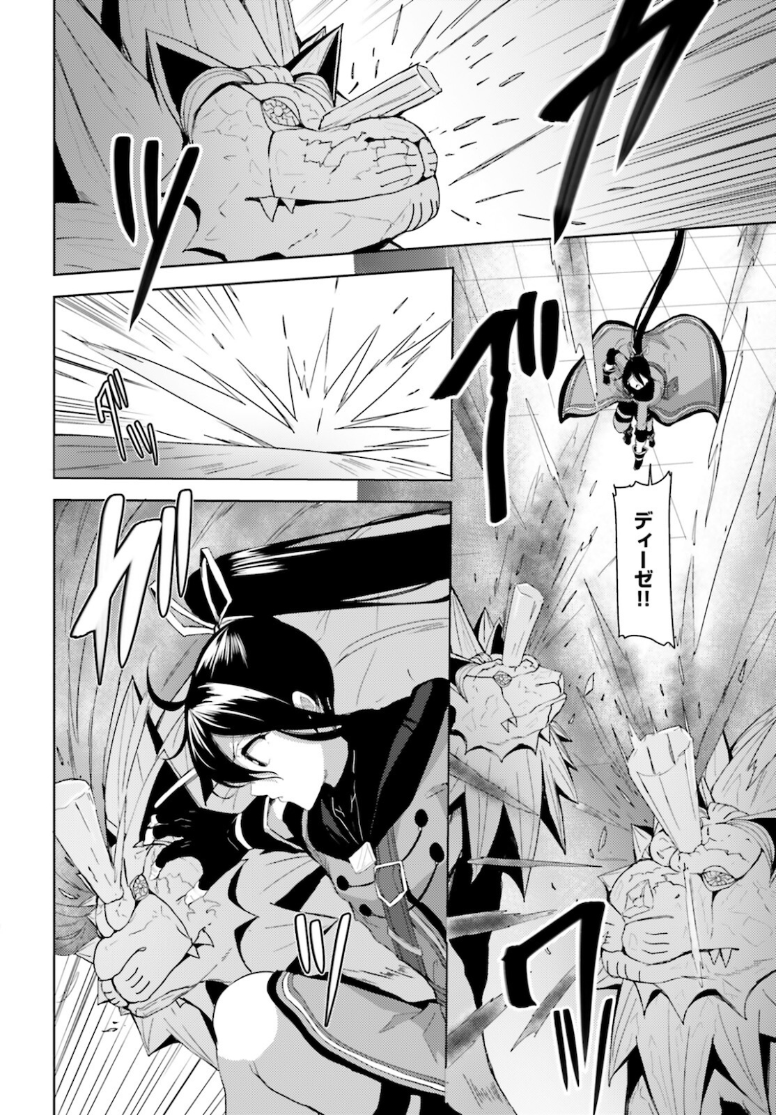 KUROGANE NO MAHOUTSUKAI (MANGA) - raw - Chapter 20 - https://jpdd.ccdd.to/JPDD/kuroganenomahoutsukaimanga/164522/rr1rdmckqox.jpg