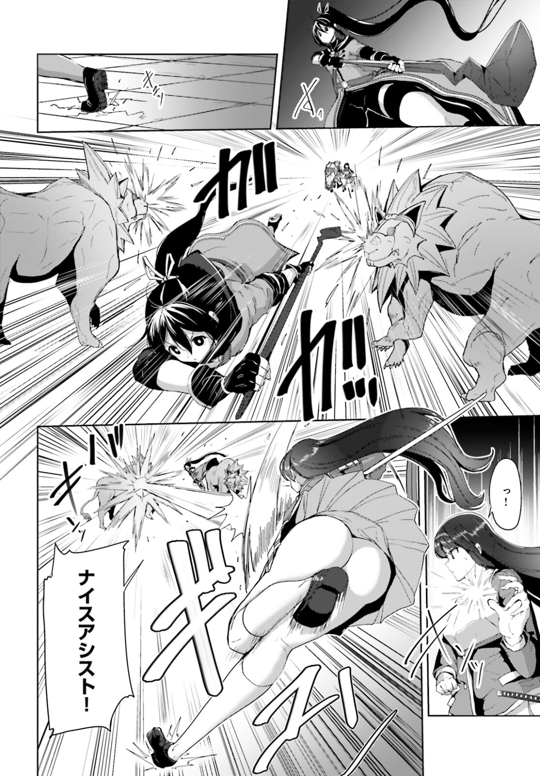 KUROGANE NO MAHOUTSUKAI (MANGA) - raw - Chapter 20 - https://jpdd.ccdd.to/JPDD/kuroganenomahoutsukaimanga/164522/ud41xbgrs1o.jpg