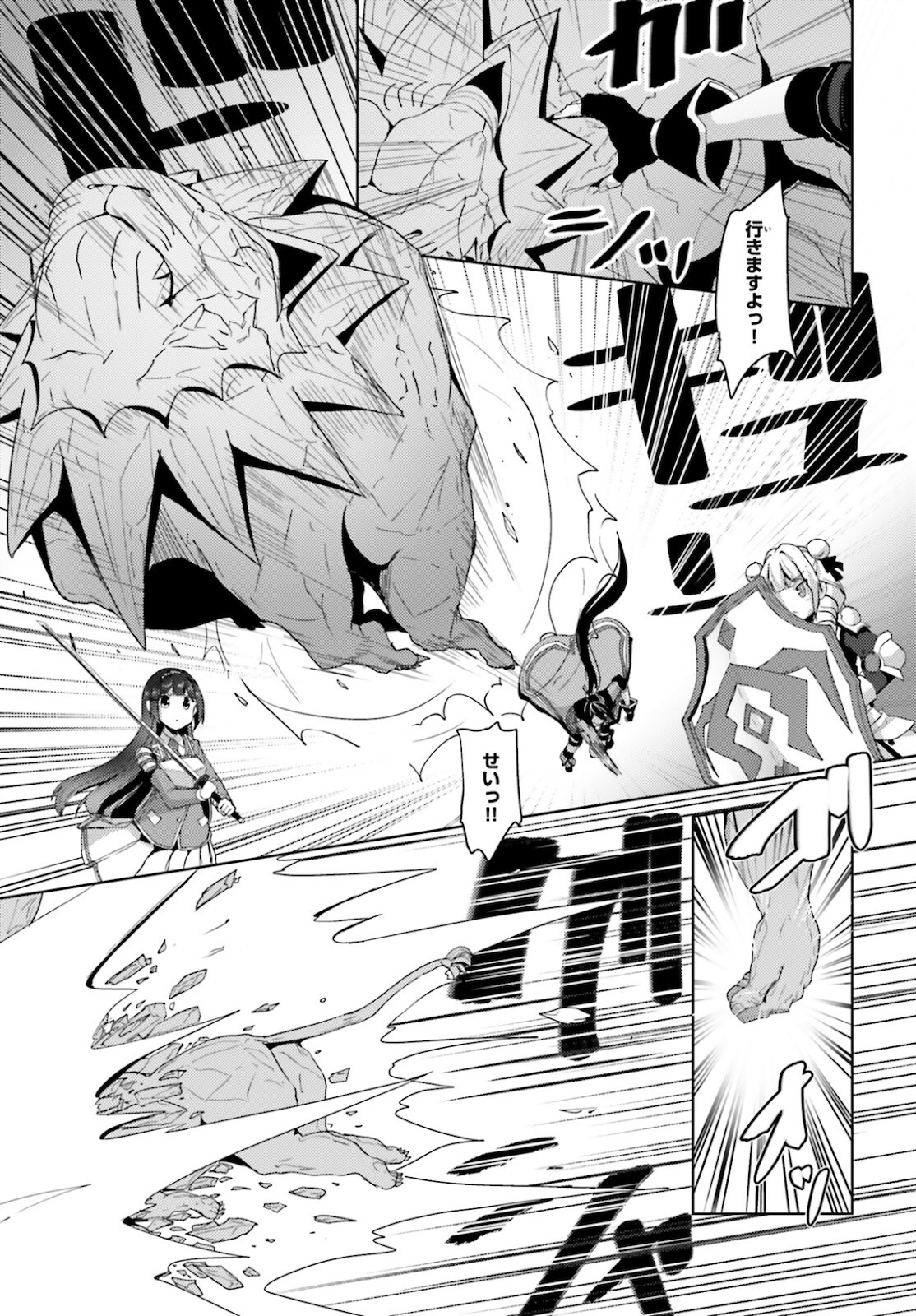 KUROGANE NO MAHOUTSUKAI (MANGA) - raw - Chapter 20 - https://jpdd.ccdd.to/JPDD/kuroganenomahoutsukaimanga/164522/x0kj54xqoxz.jpg