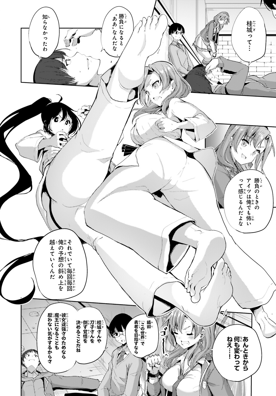 KUROGANE NO MAHOUTSUKAI (MANGA) - raw - Chapter 21 - https://jpdd.ccdd.to/JPDD/kuroganenomahoutsukaimanga/167121/az54yh0ihom.jpg