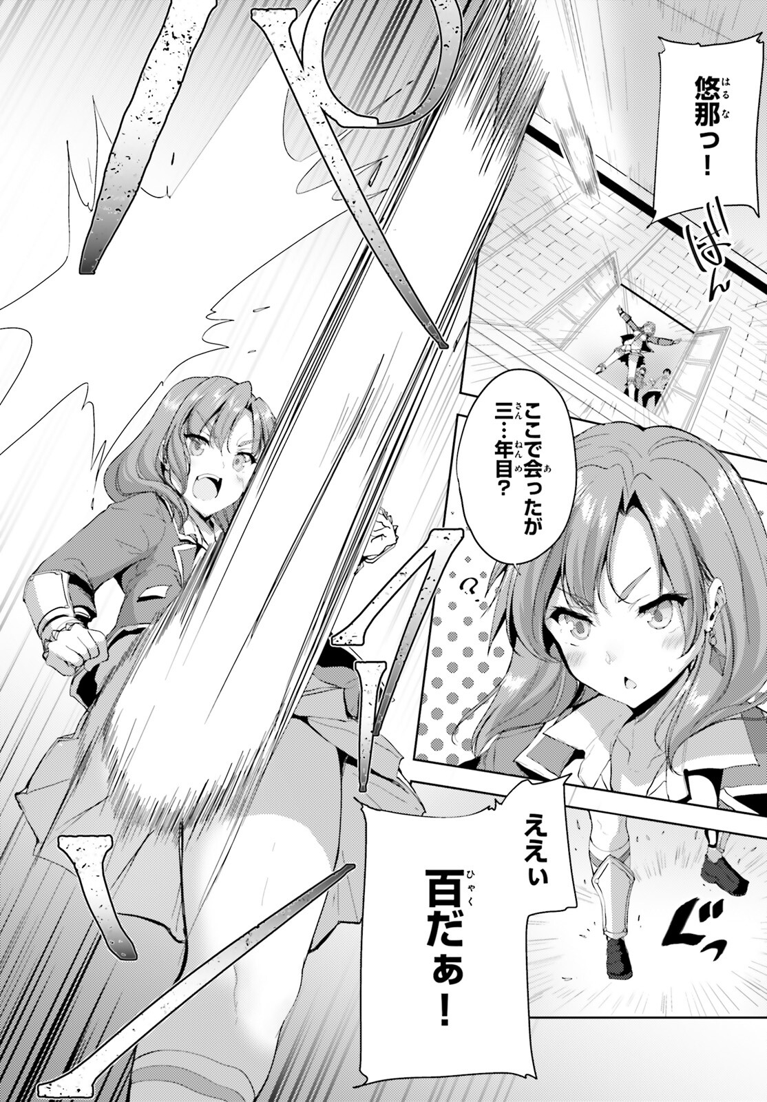 KUROGANE NO MAHOUTSUKAI (MANGA) - raw - Chapter 21 - https://jpdd.ccdd.to/JPDD/kuroganenomahoutsukaimanga/167121/dyzjoi5cdbh.jpg