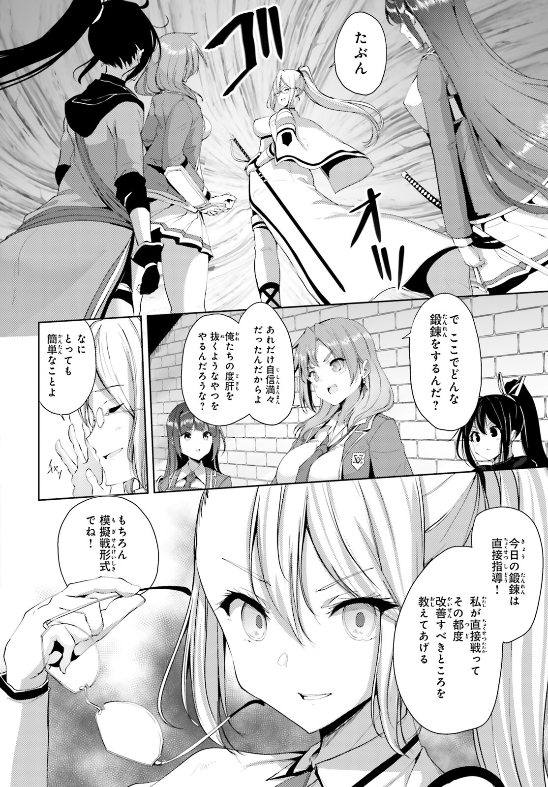 KUROGANE NO MAHOUTSUKAI (MANGA) - raw - Chapter 22 - https://jpdd.ccdd.to/JPDD/kuroganenomahoutsukaimanga/169805/atzy5eldawl.jpg