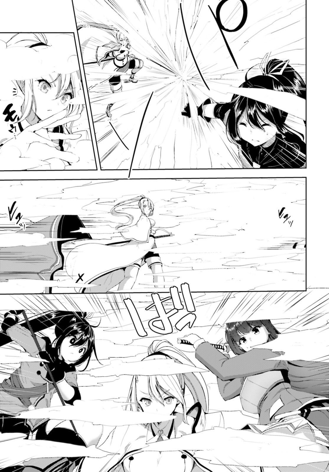 KUROGANE NO MAHOUTSUKAI (MANGA) - raw - Chapter 23 - https://jpdd.ccdd.to/JPDD/kuroganenomahoutsukaimanga/172145/1vch0jbmxiw.jpg