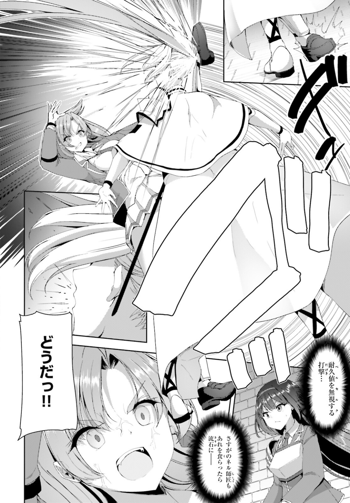 KUROGANE NO MAHOUTSUKAI (MANGA) - raw - Chapter 23 - https://jpdd.ccdd.to/JPDD/kuroganenomahoutsukaimanga/172145/43blpfdlzc4.jpg
