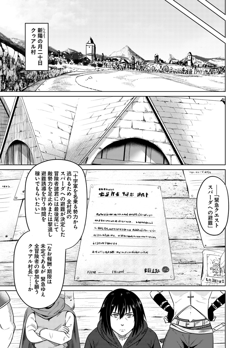 KURO NO MAOU - raw - Chapter 11 - https://jpdd.ccdd.to/JPDD/kuronomaou/103622/1iyysu5hsep.jpg