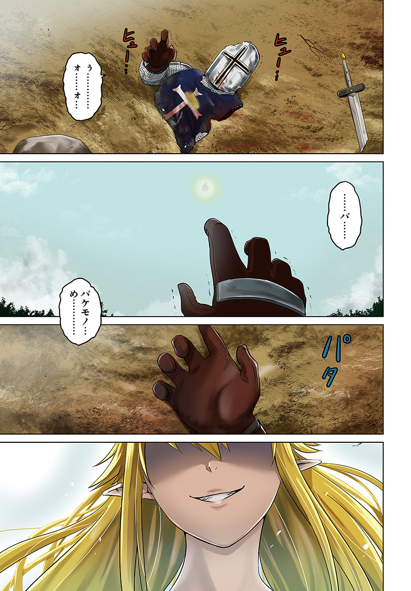KURO NO MAOU - raw - Chapter 11 - https://jpdd.ccdd.to/JPDD/kuronomaou/103622/fwm0dgiq0zo.jpg