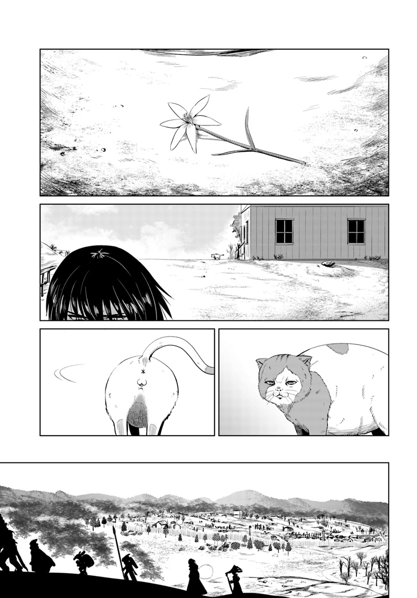 KURO NO MAOU - raw - Chapter 11 - https://jpdd.ccdd.to/JPDD/kuronomaou/103622/lhsjhgtxbj3.jpg