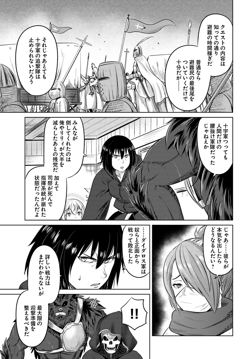 KURO NO MAOU - raw - Chapter 12 - https://jpdd.ccdd.to/JPDD/kuronomaou/105820/02rxs1mctnb.jpg