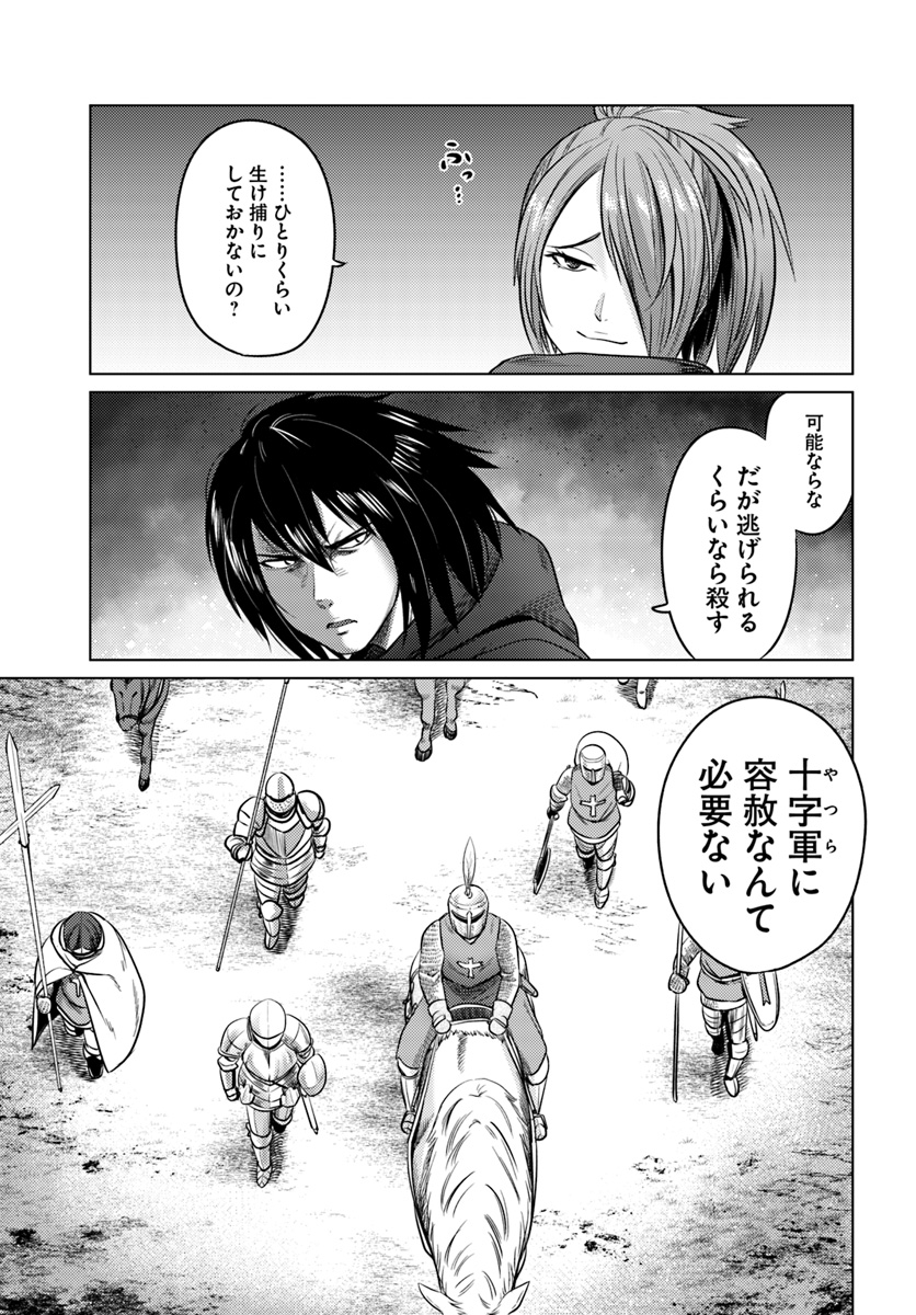KURO NO MAOU - raw - Chapter 12 - https://jpdd.ccdd.to/JPDD/kuronomaou/105820/gqc1flc0kw4.jpg