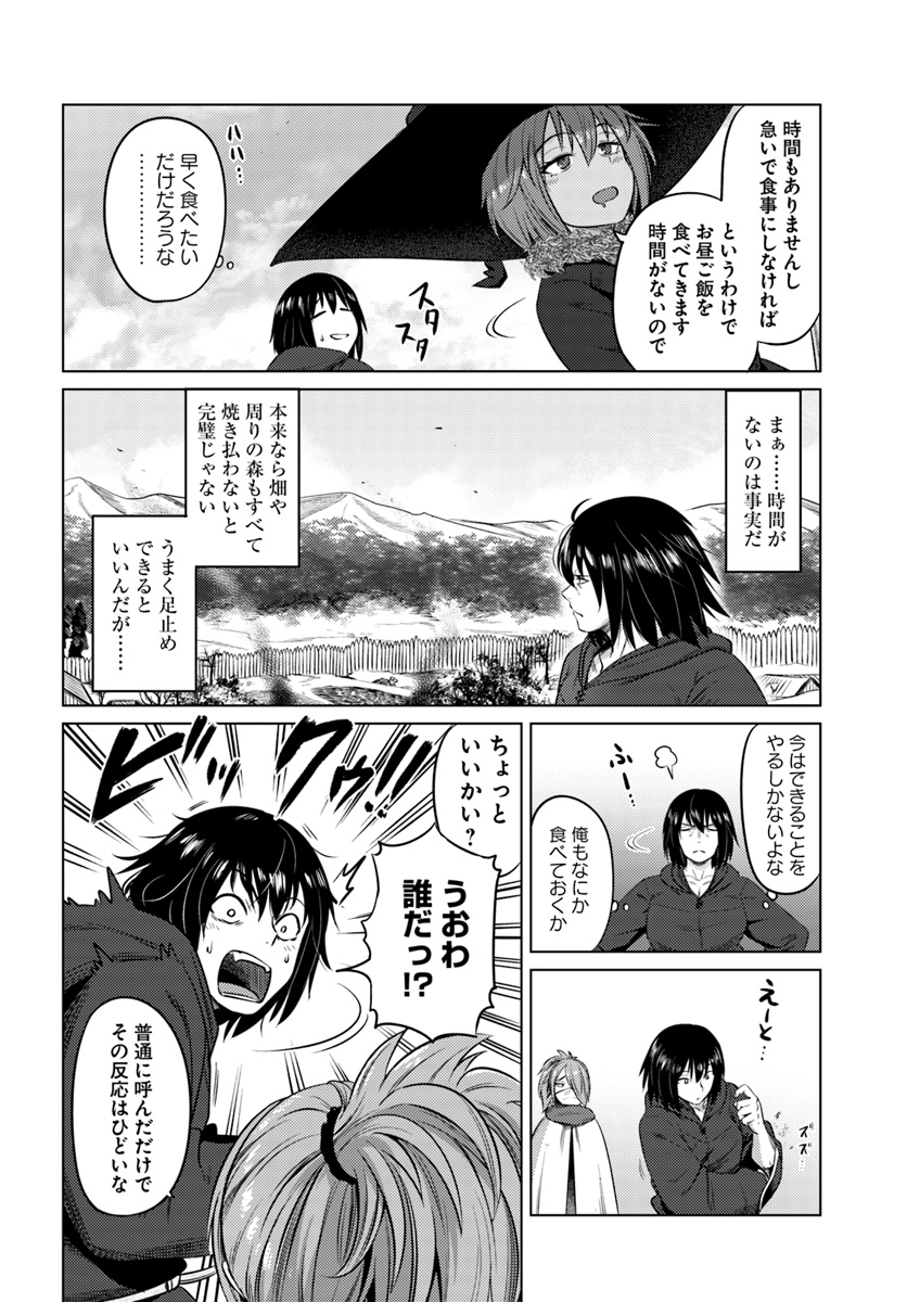 KURO NO MAOU - raw - Chapter 12 - https://jpdd.ccdd.to/JPDD/kuronomaou/105820/i3tpftrvdsl.jpg