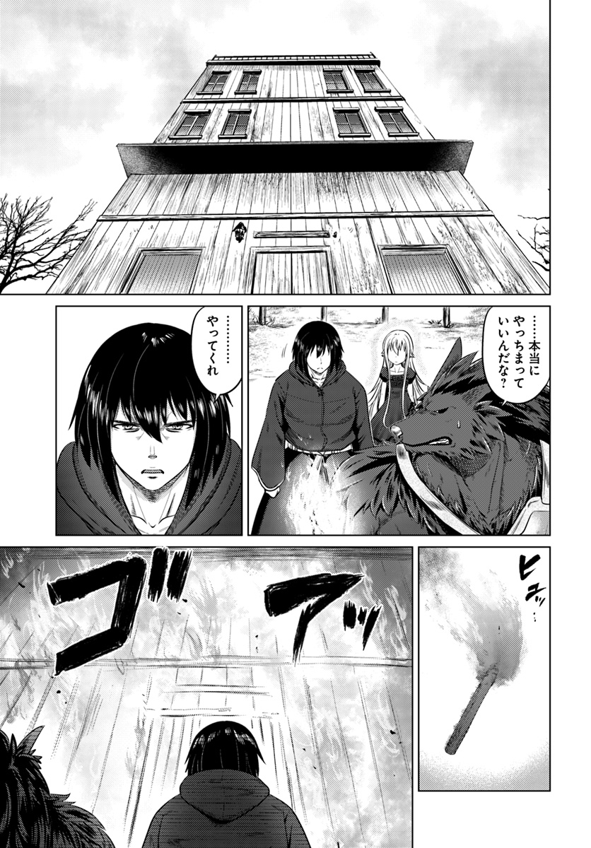 KURO NO MAOU - raw - Chapter 12 - https://jpdd.ccdd.to/JPDD/kuronomaou/105820/og3evvysoia.jpg