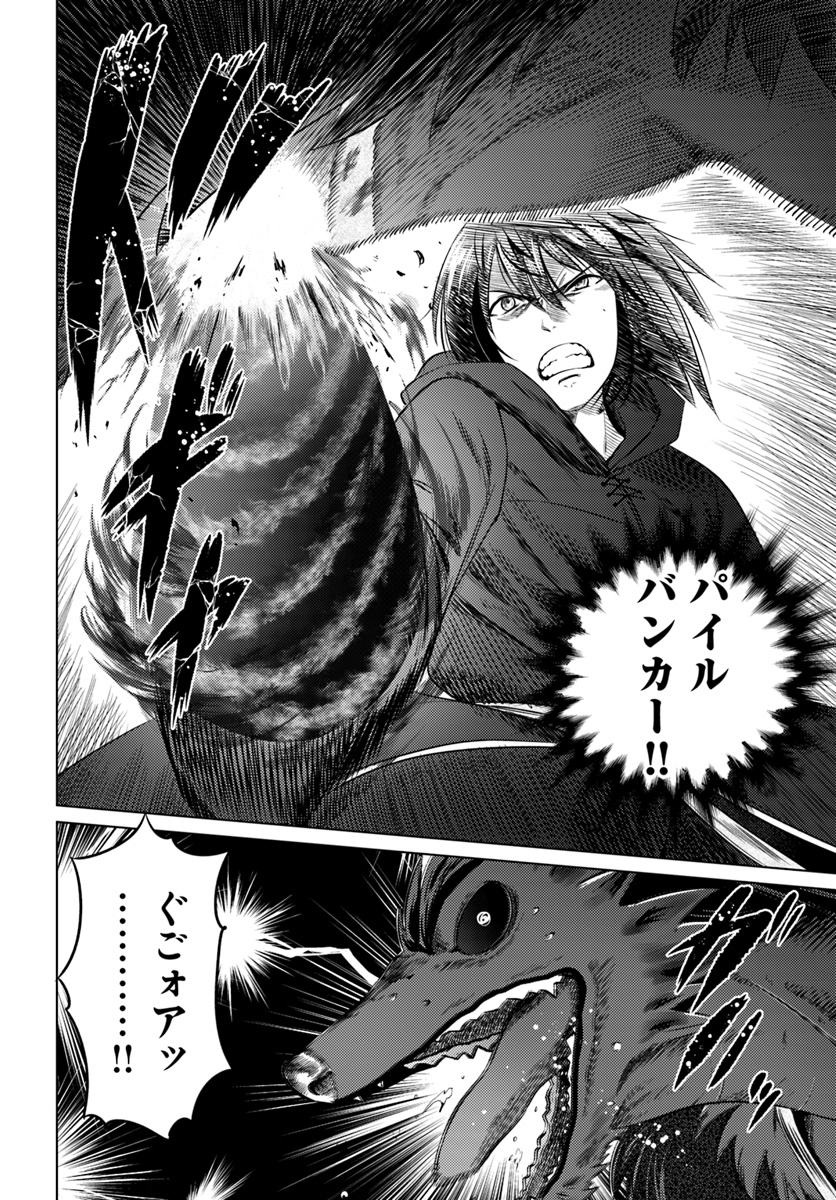 KURO NO MAOU - raw - Chapter 12 - https://jpdd.ccdd.to/JPDD/kuronomaou/105820/olbilywfwjb.jpg
