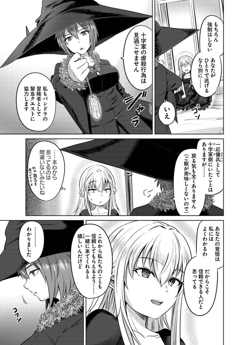 KURO NO MAOU - raw - Chapter 12 - https://jpdd.ccdd.to/JPDD/kuronomaou/105820/wfzp1uhcwfg.jpg