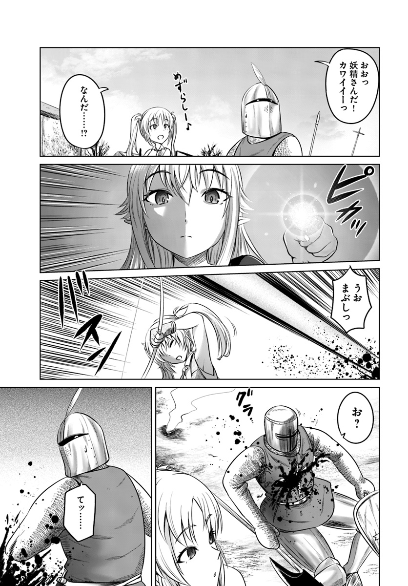 KURO NO MAOU - raw - Chapter 13 - https://jpdd.ccdd.to/JPDD/kuronomaou/107697/1puxsa5zlih.jpg