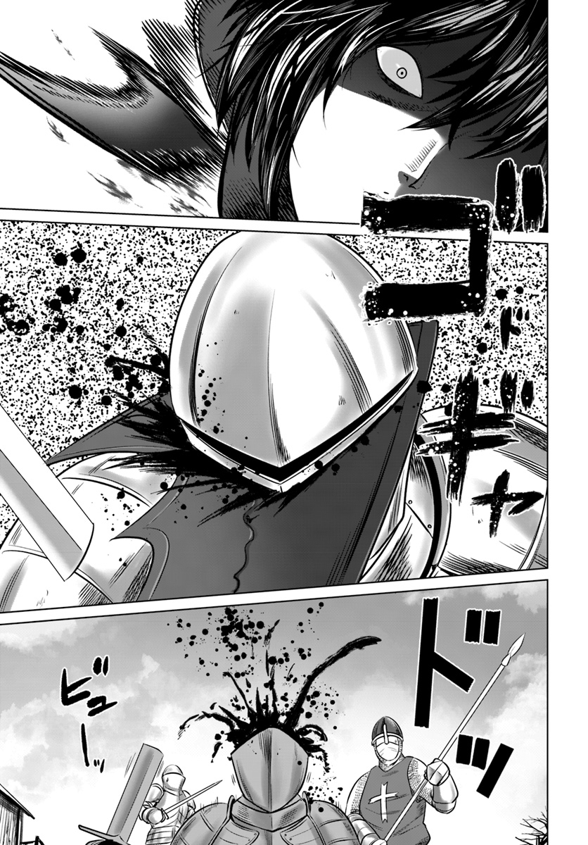 KURO NO MAOU - raw - Chapter 13 - https://jpdd.ccdd.to/JPDD/kuronomaou/107697/4urde0vlrym.jpg