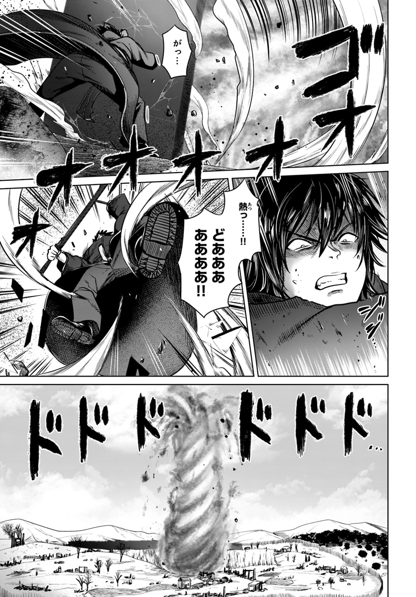KURO NO MAOU - raw - Chapter 13 - https://jpdd.ccdd.to/JPDD/kuronomaou/107697/g15dtfjqmrk.jpg