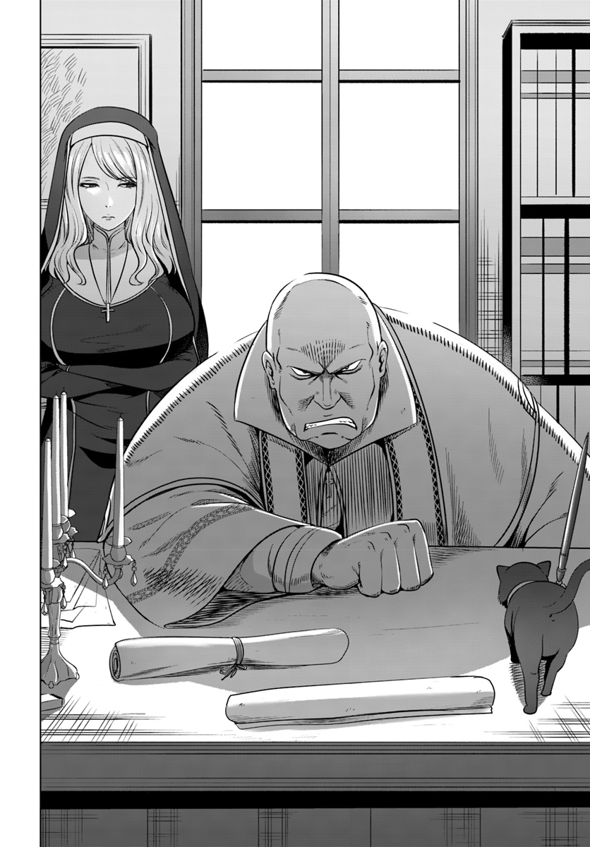 KURO NO MAOU - raw - Chapter 14 - https://jpdd.ccdd.to/JPDD/kuronomaou/109644/3rbxee0qywg.jpg