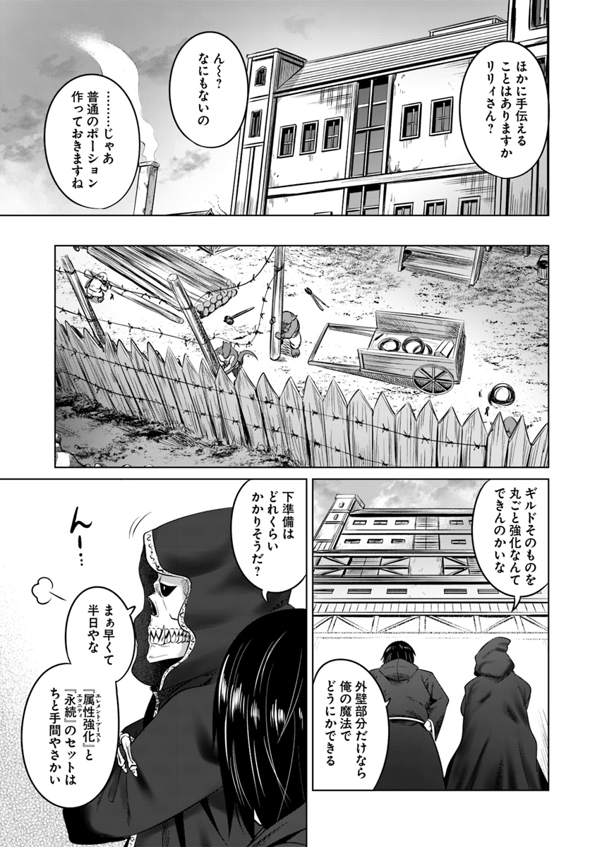 KURO NO MAOU - raw - Chapter 14 - https://jpdd.ccdd.to/JPDD/kuronomaou/109644/5a5hyf1ob43.jpg