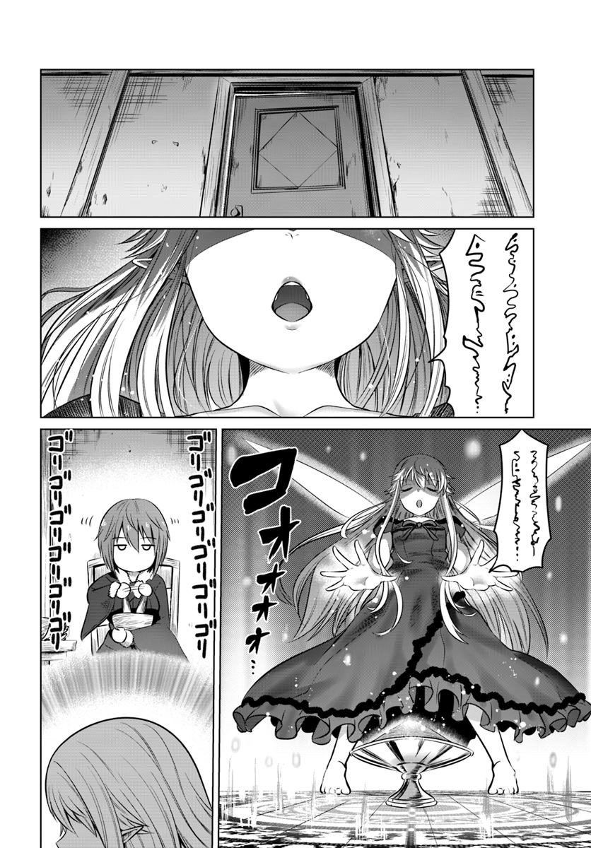 KURO NO MAOU - raw - Chapter 14 - https://jpdd.ccdd.to/JPDD/kuronomaou/109644/o0wtcredcvy.jpg