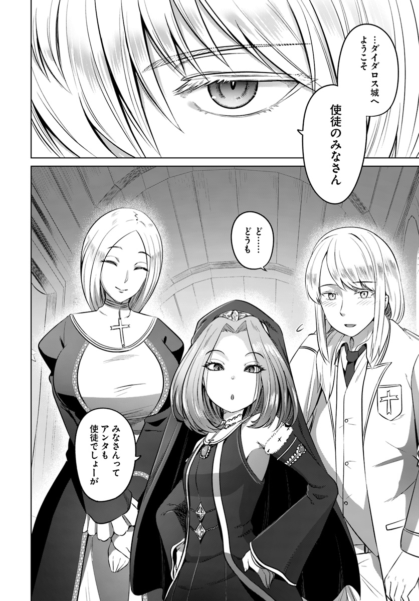 KURO NO MAOU - raw - Chapter 14 - https://jpdd.ccdd.to/JPDD/kuronomaou/109644/ut1ag1cmwr0.jpg