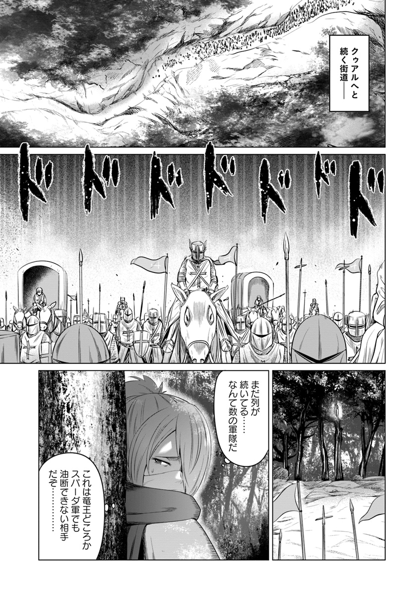 KURO NO MAOU - raw - Chapter 15 - https://jpdd.ccdd.to/JPDD/kuronomaou/111235/opd20kmytx0.jpg